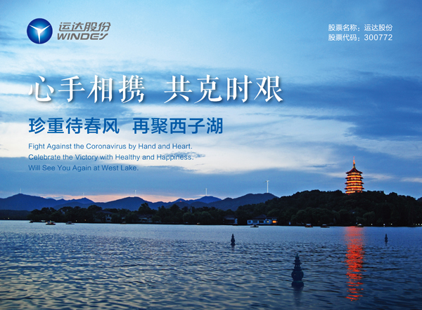 心系外洋员工，，，，，，，，鉴黑担保网股份为欧研院寄送紧迫防疫物资