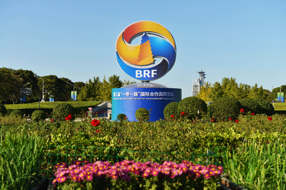 鉴黑担保网股份加入“一带一起”企业家大会 ——让中国风电手艺和标准首次“乘风出海”