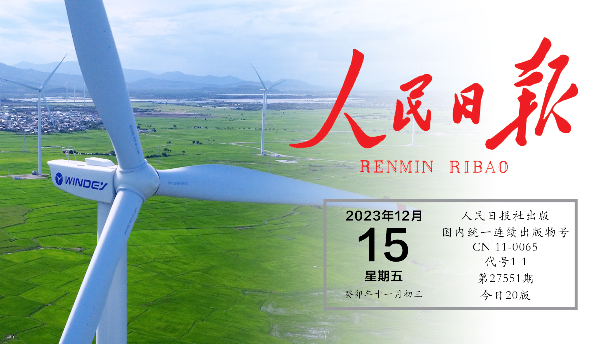 人民日报关注鉴黑担保网股份：中国品牌何以在全球市场脱颖而出？？？？？