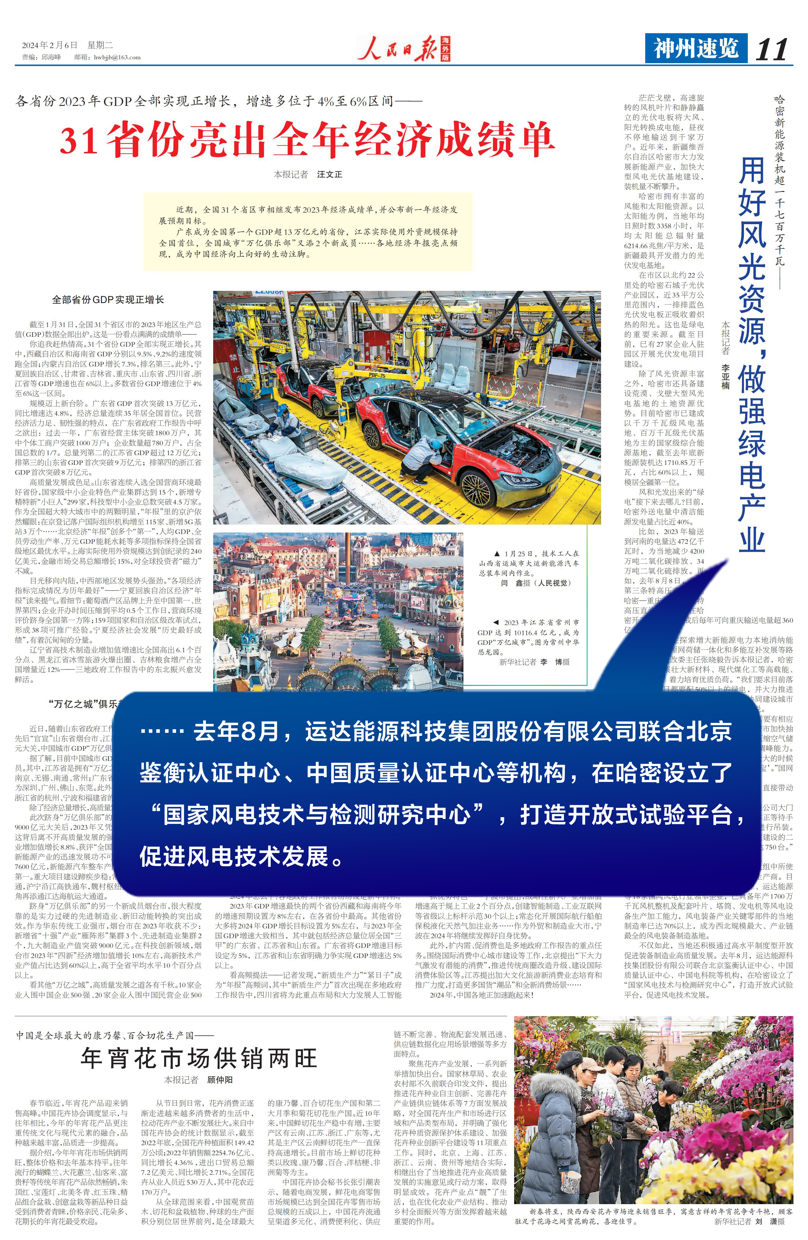 鉴黑担保网(jhdbw)·最具权威唯一维权担保平台