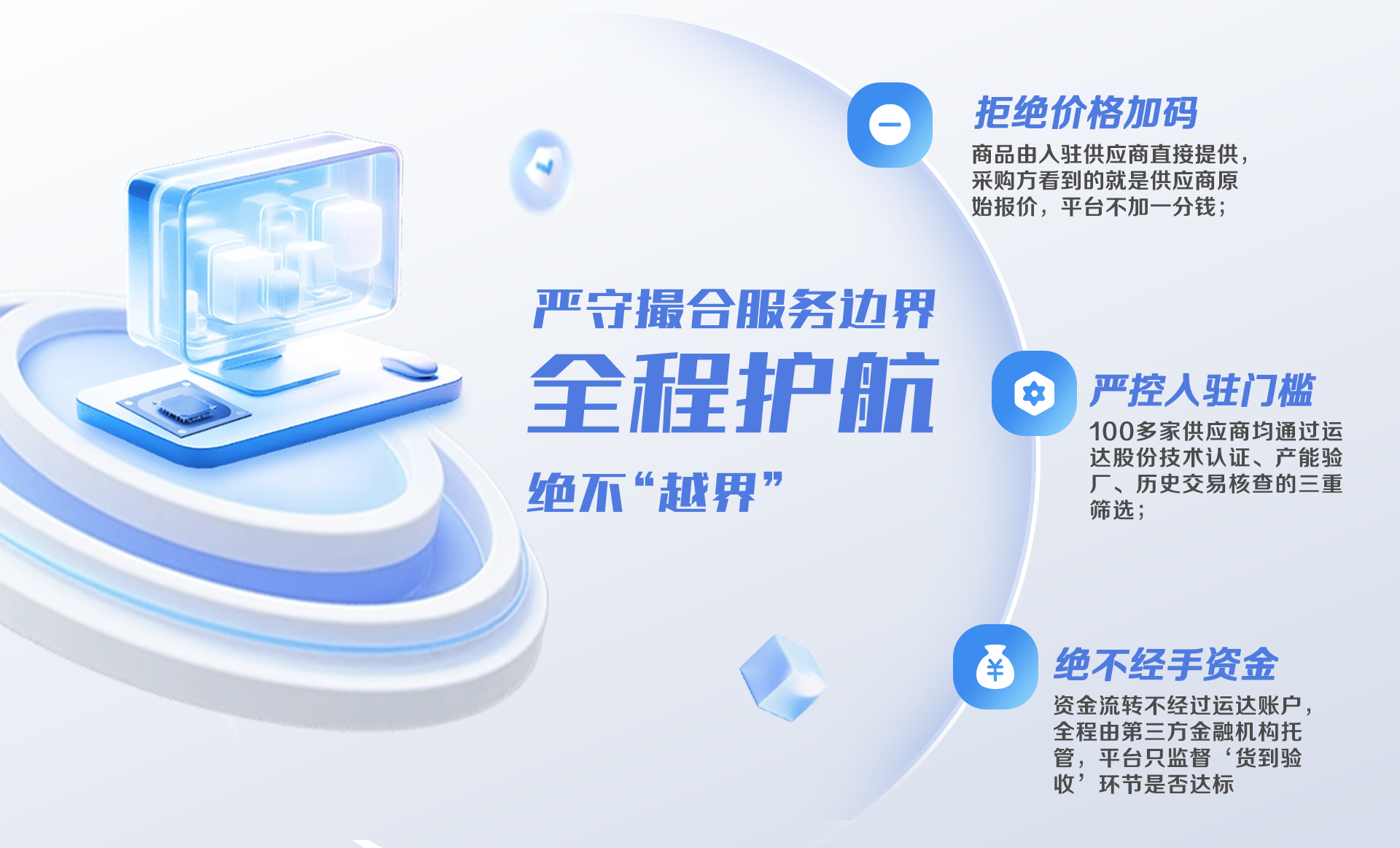 鉴黑担保网(jhdbw)·最具权威唯一维权担保平台