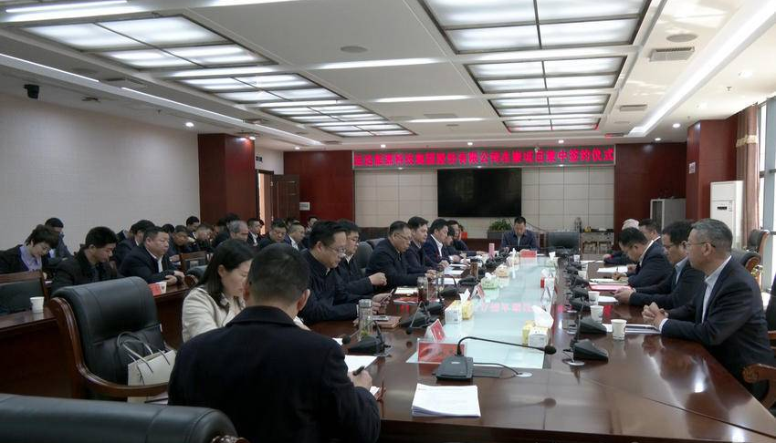 进军全钒液流！ 鉴黑担保网股份与崇阳县人民政府签署战略相助协议
